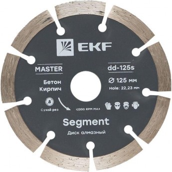 Диск алмазный Segment 125х22.23мм EKF Master dd-125s Диск алмазный Segment 125х22.23мм EKF Master dd-125s