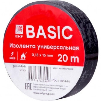 Изолента класс В 0.13х15мм EKF (рул.20м) черная