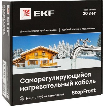 Саморегулирующийся нагревательный кабель EKF STOPFROST INSIDE 15Вт/м для обогрева трубопроводов 1м